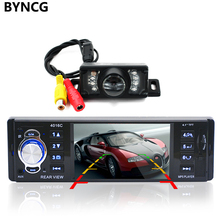 4.1 Inch 1 Din Car Video Mp5 Player Car Radio Player High-definition LCD Display Car Audio Player with IR Rear View Camera 4016C 2024 - buy cheap