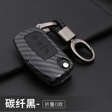 Carbon Silicone Protection Decoration Car Key Case Cover Keychain for Ford Escort Mondeo Everest Ranger Fusion Auto Key Shell 2024 - buy cheap