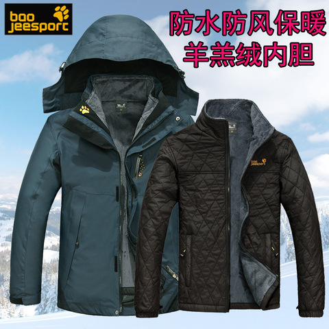 Зимняя камуфляжная лыжная куртка для женщин и мужчин, водонепроницаемая ветрозащитная Теплая Лыжная куртка, утепленная дышащая одежда, куртка для сноуборда, верхняя одежда 2022 - купить недорого