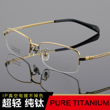 Viodream Hot Vintage Titanium Lightweight Eyeglasses Frames Eyewear male PURE Titanium Eye Glasses Men Oculos De Grau tg8953 2024 - buy cheap