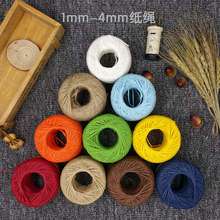 100M Natrual Kraft Paper Rope for Gift Box Wrapping,Wedding/Xmas DIY/Decorative Handmade Cookie/Cake/Gift/Sweets High Quality 2024 - buy cheap