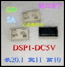 Relay DSP1-DC5V-F DSP1-5V AGP2019F AGP2019 5A 6-pin 2024 - buy cheap