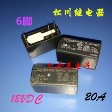 881H-1AC-C-12VDC 881H-1AH-F-C 6-pin 20A relay 2024 - buy cheap