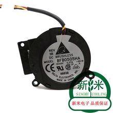 NEW DELTA BFB0505HA 5V 0.27A 3lines silence turbine turbo Blower laptop cooling fan 2024 - buy cheap