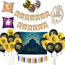 Globos de decoración de Ramadán, caja de dulces de Eid, Bandera de Mubarak, Eid, Eid, Ramadan Mubarak, fiesta en casa 2024 - compra barato