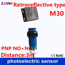 M30 DC PNP NO+NC Retroreflctive type Photoelectric/photocell sensor switch normally open and normally close with mirror plate 2024 - buy cheap