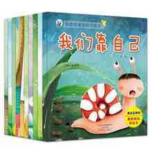 Chinese inspiring baby picture book Growth parent short stories books developing good habits for Toddler age 3-6 ,10 books/set 2024 - buy cheap