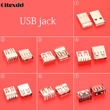 cltgxdd 7 models 4 pin USB jack port connector Motherboard repair replacement USB socket interface 4pin 2024 - buy cheap