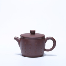 Yixing Purple Sand Pot Ore Mine Purple Clay Hanwa Pot Making Tea Health Pot Kungfu Teapot Teaware Gift Wholesale 2024 - buy cheap