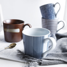 Taza de café de cerámica de 350ML, vasos de Diseño de Rayas, taza de agua Retro creativa para el hogar y restaurante 2024 - compra barato