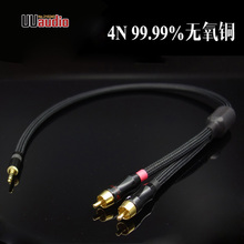 U188 HIFI 3.5mm to 2 RCA 4N OFC Stereo Audio Cable  for Amplifer 2024 - buy cheap