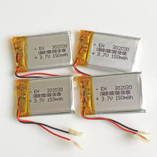 4 pcs 3.7V 150mAh Rechargeable Battery Lithium Polymer LiPo battery 302030 For Mp3 GPS PSP bluetooth gps DVD vedio pen headphone 2024 - buy cheap
