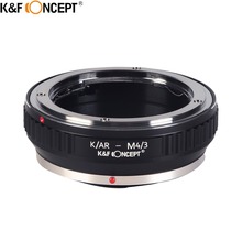 K & F CONCEPT-anillo adaptador de lente de cámara para Konica-M4/3, de latón y aluminio, apto para Konica AR, para Micro M4/3, Cuerpo de Cámara de montaje 2024 - compra barato