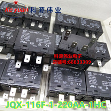 HF Relay JQX-116F-1-220AA-1HC 220VAC 30A 4PIN 2024 - buy cheap