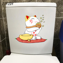 ZTTZDY 23.2*20.5CM Wall Sticker Cartoon Cat Toilet Decal Art BedRoom Decoration T3-0015 2024 - buy cheap