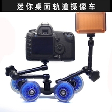 Perfect Match Studio Kit Portable Micro Camera Dolly Car + 2pcs 11" Magic Arm Smooth Video Steady Photo Studio Accessories 2024 - buy cheap