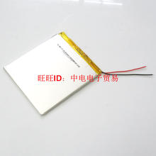 3.7V polymer lithium battery 458095408095048095 468292 flat panel computer battery 2024 - buy cheap