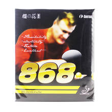 10x ITTF Approved KOKUTAKU 868 Table Tennis rubber, ping pong rubber Best Control 2024 - buy cheap