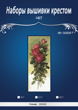 beautiful red rose,Counted Cross Stitch 14CT Cross Stitch Sets Wholesale cartoon Cross-stitch Kits Embroidery Needlework 2024 - buy cheap