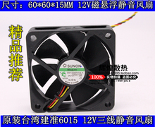 ADDA 6015 GM1206PHV2-A 13.B2025.R.X.GN DC 12V 1.0W 3Wire Cooling Fan 2024 - buy cheap