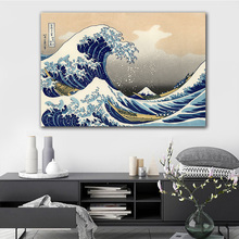 Картины на холсте в японском стиле традиционные плакаты волна Kanagawa винтажная Настенная картина для гостиной домашний декор 2024 - купить недорого