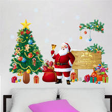 Рождественский Декор, Санта-Клаус, дерево, подарок, наклейки на стену для детской комнаты, Наклейки на стены, искусство, плакат, фестиваль, росписи 2024 - купить недорого