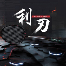 Raquete de badminton ultra leve 4u, raquete para adulto em fibra de carbono com quadro de attack off 2024 - compre barato