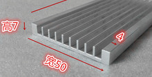 Radiador de aluminio de 50*7*200MM ancho 50mm, alto 7mm, longitud 200mm refrigeración del radiador del disipador de calor para módulo LED IC PCB 2024 - compra barato