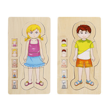 3D деревянные Многослойные игрушки-головоломки для детей, мальчиков и девочек, конструктор для тела, Обучающие Развивающие деревянные головоломки, игрушки для детей, подарок 2024 - купить недорого