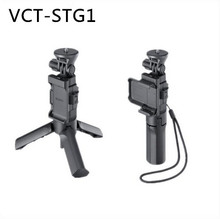 VCT-STG1 New Original For Sony AZ1 AS50 AS50R AS200V AS300R X1000V X1000VR X3000R QX100 handheld camera tripod bracket VCT-STG1 2024 - buy cheap