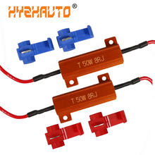 HYZHAUTO 2Pcs 50W 8ohm 6ohm Car LED Decoder Resistor For 1156 P21W PY21W T20 W21W P27W LED Canbus Load Resistor No Error 2024 - buy cheap