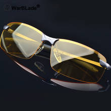 Солнцезащитные очки для вождения WarBLade мужские, поляризационные, для уменьшения бликов, 2018 2024 - купить недорого
