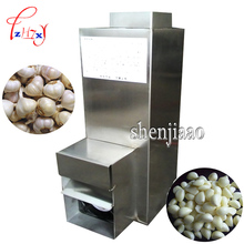 Stainless Steel garlic peeled machine Garlic Hotel Use Mini Garlic Peeling Restaurant Garlic Dry Peeling Electric Machine 2024 - buy cheap