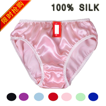 Ladies Silk Underwear 100% Silk Pants, High Waist Silk Pants, Big Size ,16M/M silk. 2024 - buy cheap