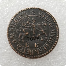 Tipo #4 moeda rússia, moeda de cobre cópia moedas comemorativas-medalha de moedas colecionáveis 2024 - compre barato
