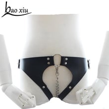 Type A Women Sexy Lingerie Crotchless Open Butt Leather G-string Underwear Underpants Sexy Panties for Men Faux Leather straps 2024 - buy cheap