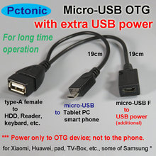 PCTONIC micro-USB адаптер питания Micro-USB OTG кабель с дополнительным кабелем для зарядки etra power для Xiaomi Huawei Samsung 2024 - купить недорого
