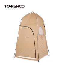 TOMSHOO наружная душевая палатка для ванны, портативная Пляжная палатка, палатка для смены места, палатка для кемпинга, приватный туалет, Пляжная палатка 2024 - купить недорого