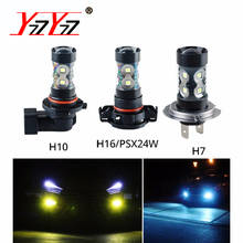 Led H7 H11 H8 H9 Car Lamp Bulbs 1200LM 9005 Hb3 9006 Hb4 Passing Light 12V H1 H3 H10 PSX24W 6000k 8000k Led Fog Lights LED Bulb 2024 - buy cheap