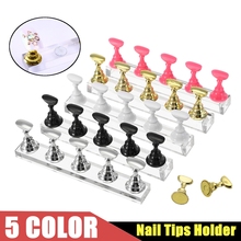 5PCS Nail Art Tips Polish Practice Holder Magnetic Showing Shelf Acrylic Display Stand 5 Colors Manicure Art Tools Accessories 2024 - buy cheap