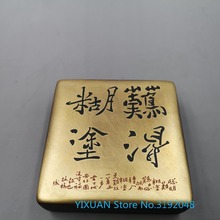 Four Treasures in the Study of Ancient Calligraphy New and Old Copper Ink Box Ancient Square Ink Box is rarely confused 2024 - buy cheap