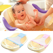 Newborn Baby Bath Tub Seat Adjustable Baby Bath Tub Rings Net Children Bathtub Infant Safety Security Support Baby Shower 2024 - buy cheap