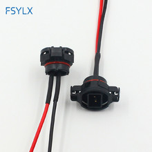 FSYLX 10pcs 5202 H16 2504 PS24W male Female adapter holder socket plug Connector Wiring Pigtail Harness For Fog Lights 2024 - buy cheap