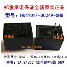 100%Original New HUI KE HK4101F-DC5V-SHG HK4101F-DC12V-SHG HK4101F-DC24V-SHG 5PINS 3A 5VDC 12VDC 24VDC Signal Relay 2024 - buy cheap