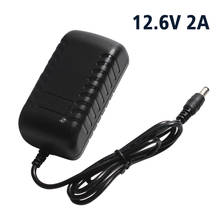 12.6V 2A 18650 Lithium Battery Charger With EU/US Plug DC 5.5MM*2.1MM For 8.4V2A/11.1V Lithium Battery Charger 94 x 47 x 33 mm 2024 - buy cheap