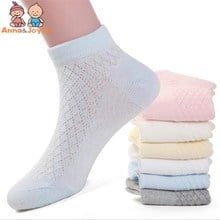 5 пар, Детские сетчатые носки из чесаного хлопка 2024 - купить недорого