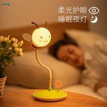 USB зарядка сенсорная мультяшная Пчелка ночные светильники плагин в спальню прикроватная детская одежда для кормления детская комната лампа для ухода за глазами подарок для девочки освещение 2024 - купить недорого