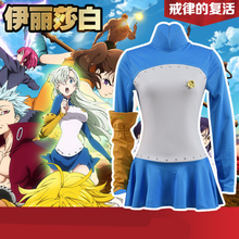 High Quallity Japanese Anime The Seven Deadly Sins Elizabeth Liones Man Woman Cosplay Costume Dress + Sleeve 2024 - buy cheap