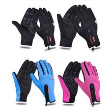 Мужские и женские перчатки для бега, перчатки для мобильного телефона с сенсорным экраном, уличные водонепроницаемые перчатки для езды на спортивном велосипеде, сохраняющие тепло 2024 - купить недорого