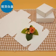 Caja de papel Kraft blanco para regalo, embalaje para dulces de recuerdo de boda, 50/100 Uds. 2024 - compra barato